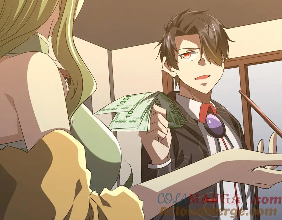 《全球惊悚：开局万亿冥币》第182话 失忆少女！ 第137页