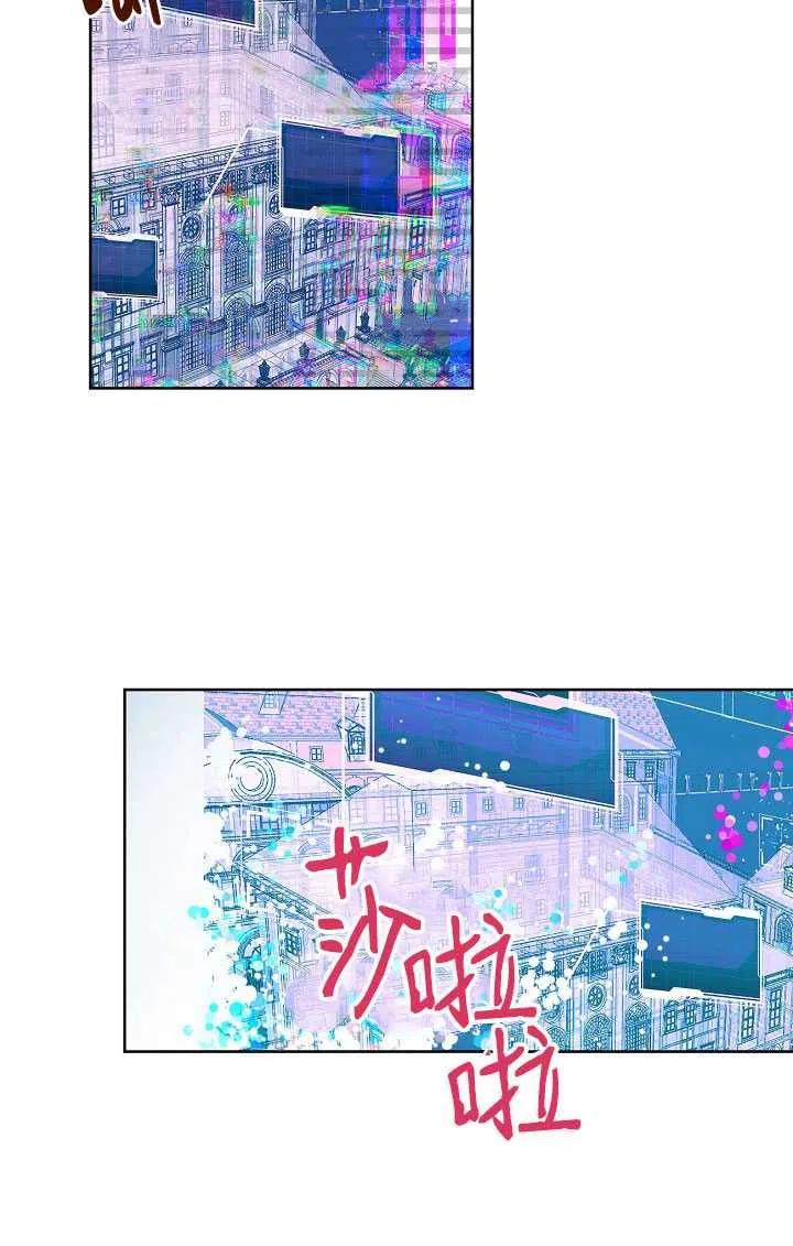 为附身者的特惠 - 第02话 - 第50张图