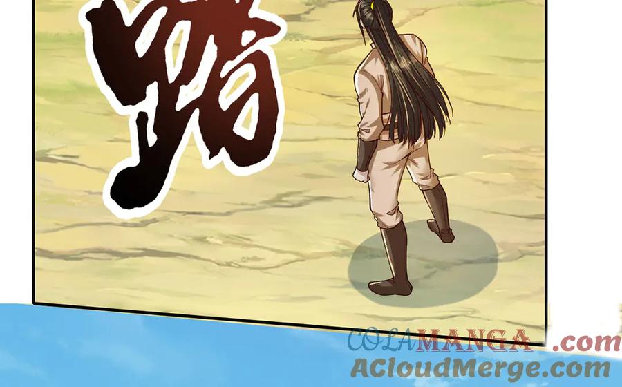 我可以无限顿悟 第207话 突破，炼体极境 第58页