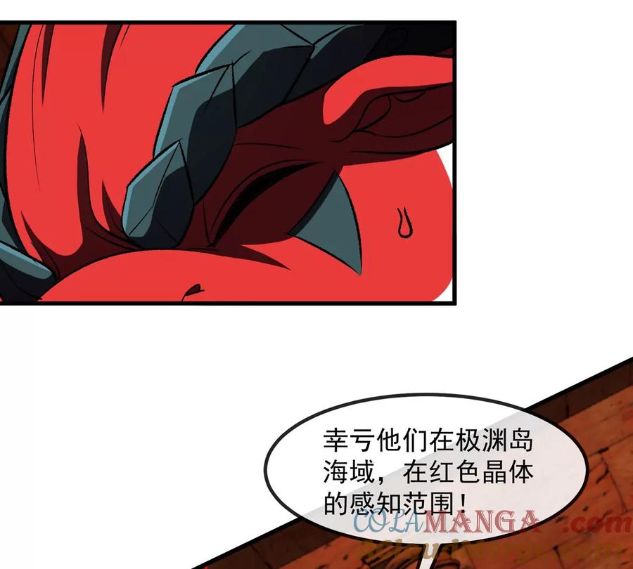 重生为怪兽什么鬼 - 第211话 小龙夔爷的援助 - 第46张图