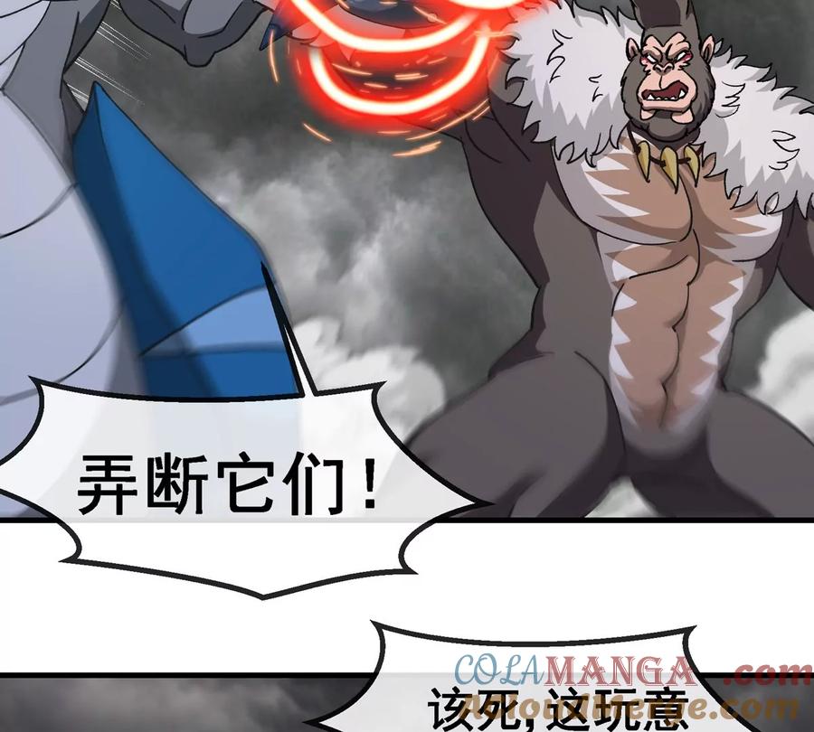 重生为怪兽什么鬼 - 第211话 小龙夔爷的援助 - 第19张图