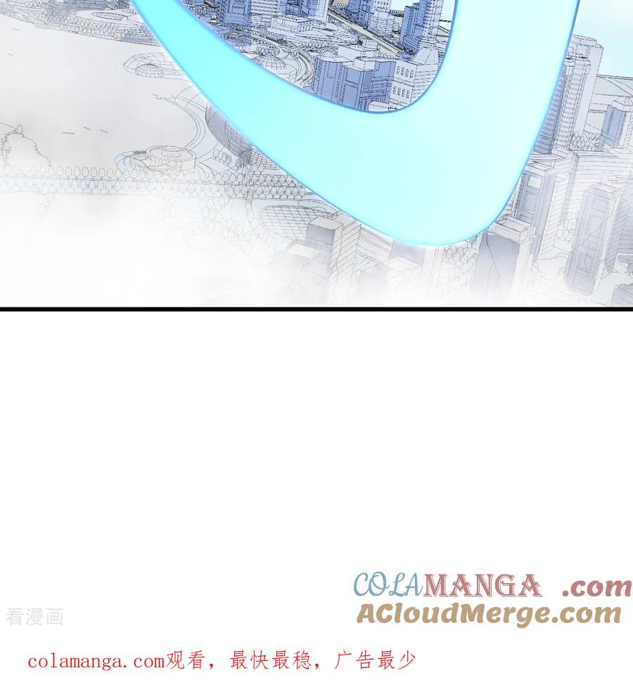 这个修士来自未来 第216话 魔潮 第55页