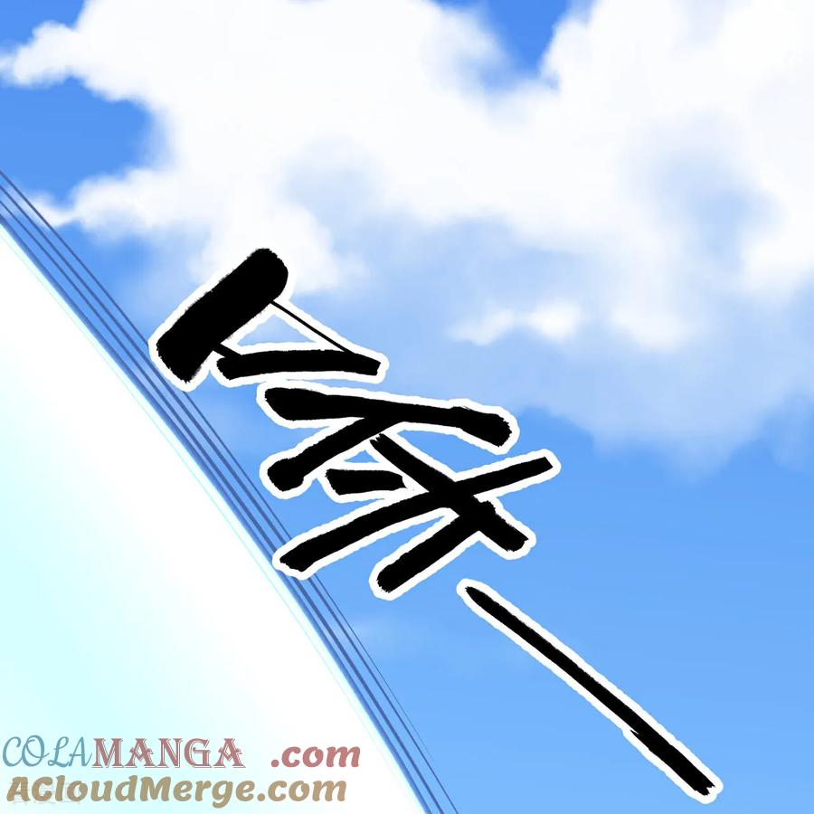 这个修士来自未来 第216话 魔潮 第52页