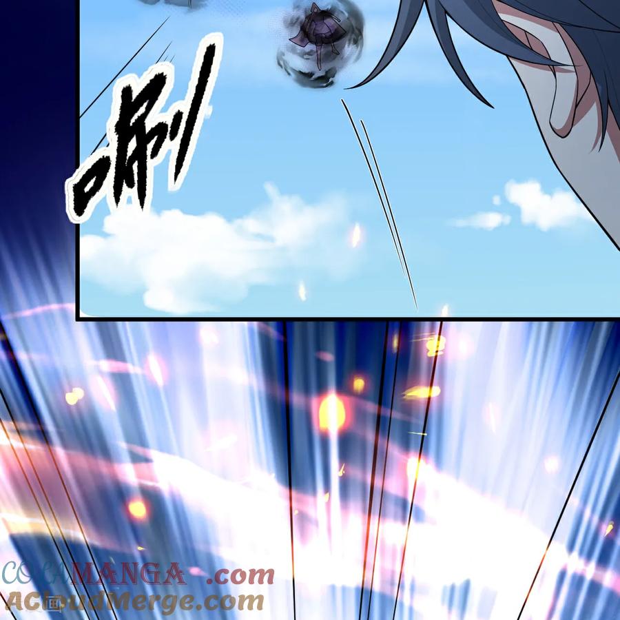 这个修士来自未来 第216话 魔潮 第43页