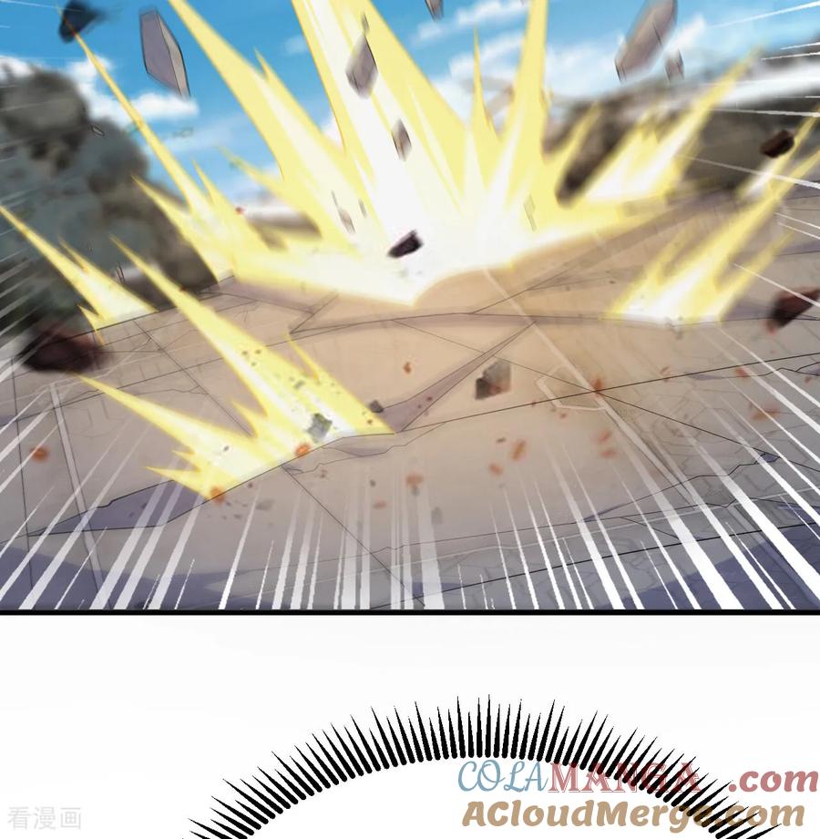 这个修士来自未来 第203话 各怀鬼胎的合作 第3页