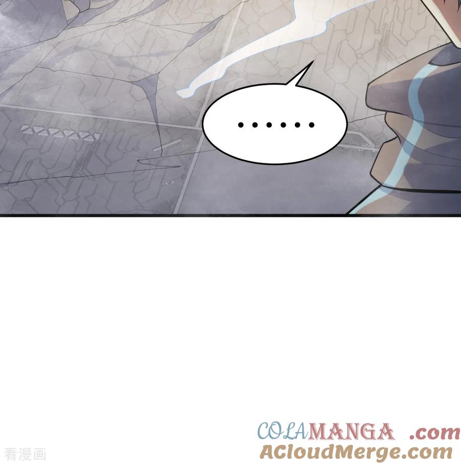 这个修士来自未来 第203话 各怀鬼胎的合作 第29页