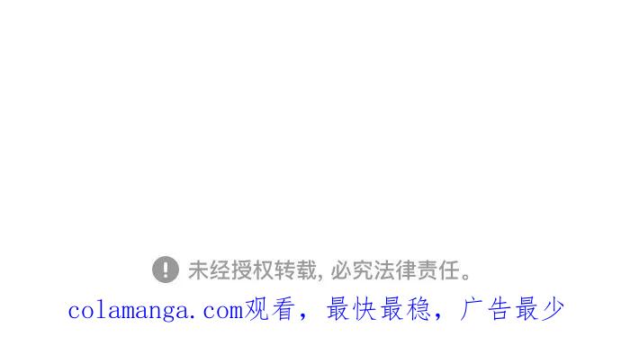 最强传说姜海孝 - 第244话 - 第47张图