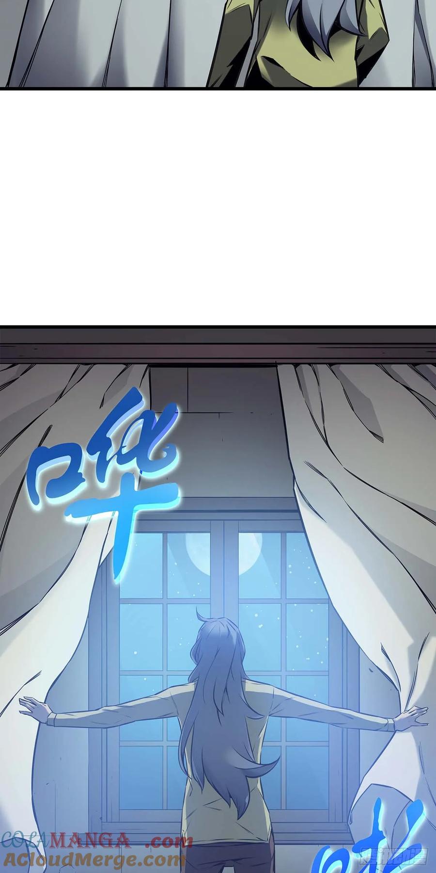 《四千年后重生异世界的大魔导师》第2话 第70页
