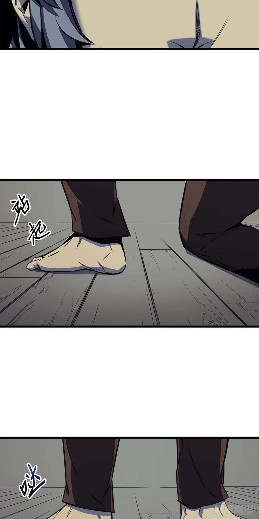 《四千年后重生异世界的大魔导师》第2话 第63页