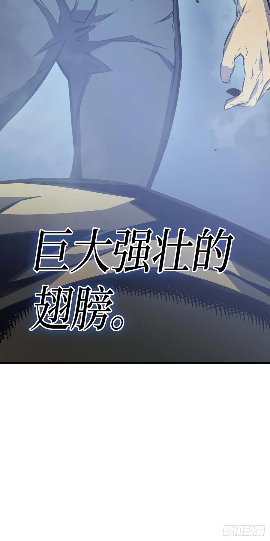 《四千年后重生异世界的大魔导师》第2话 第59页