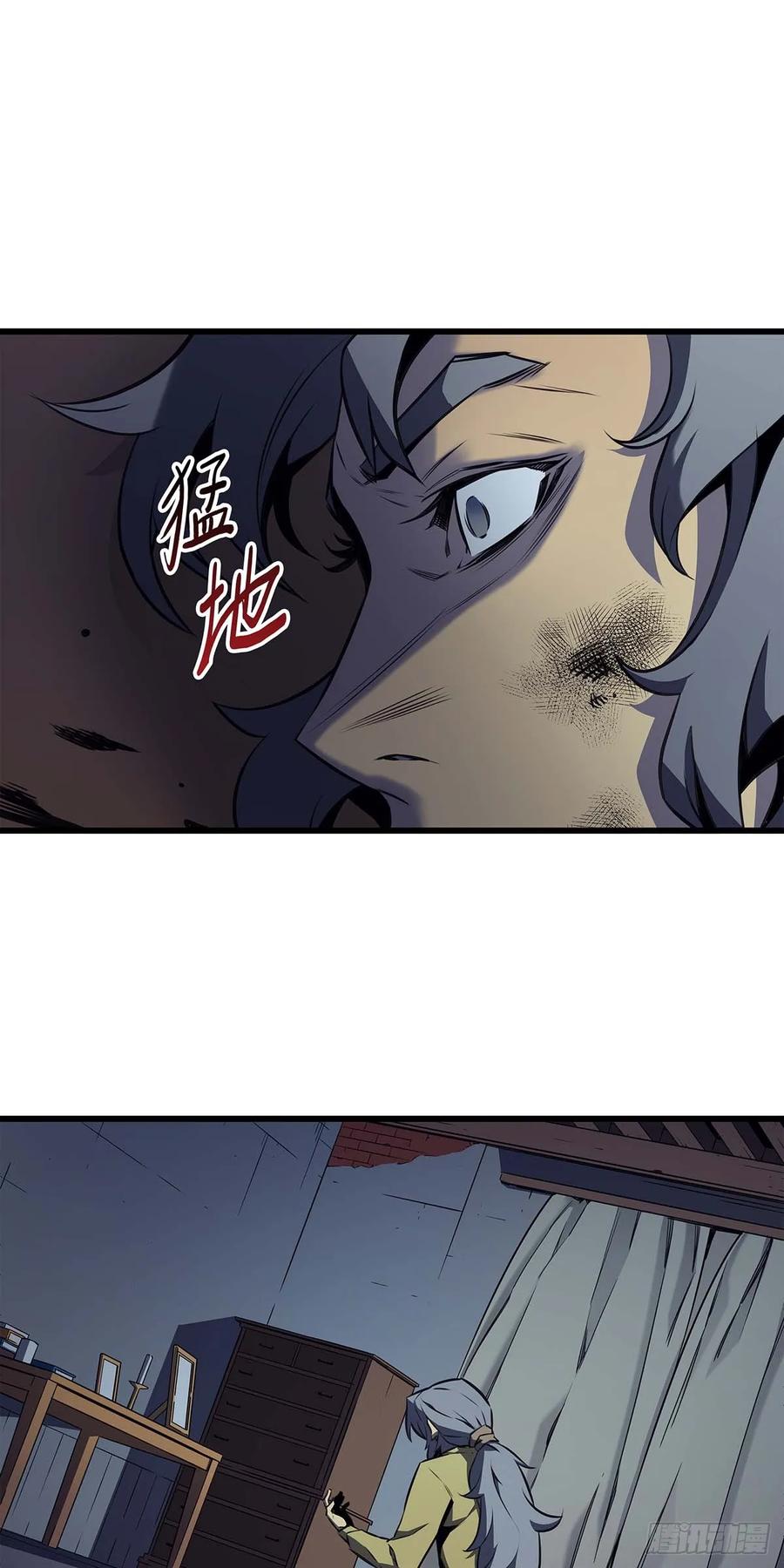 《四千年后重生异世界的大魔导师》第2话 第60页