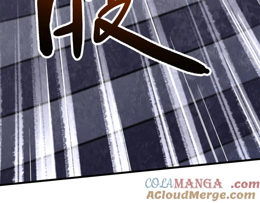 《超级神基因》307 小银银，进化完成！ 第105页