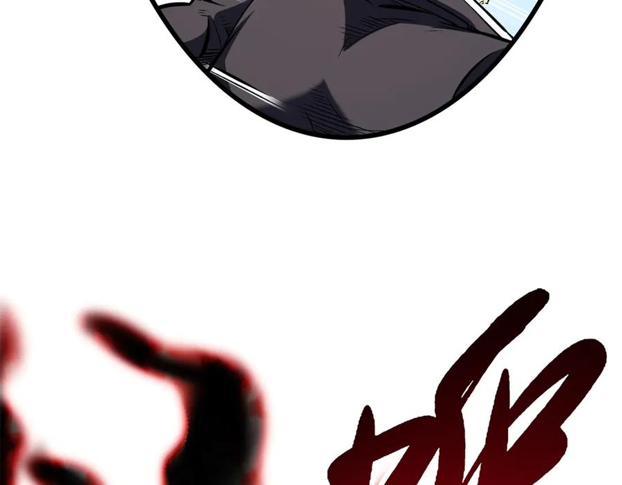 《超级神基因》307 小银银，进化完成！ 第120页