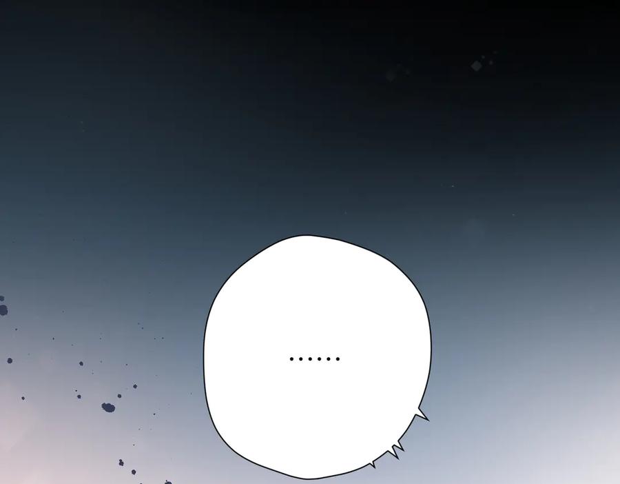 《溯洄春时》第28话 是个骗子 第48页
