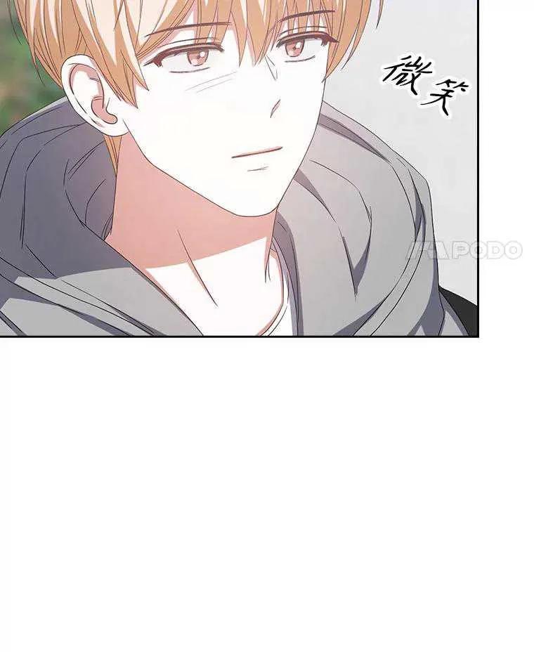 《得了不出道就会死的病》第31话 第115页