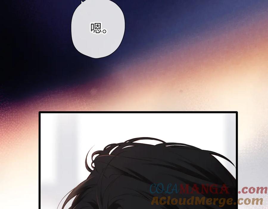 《溯洄春时》第28话 是个骗子 第67页