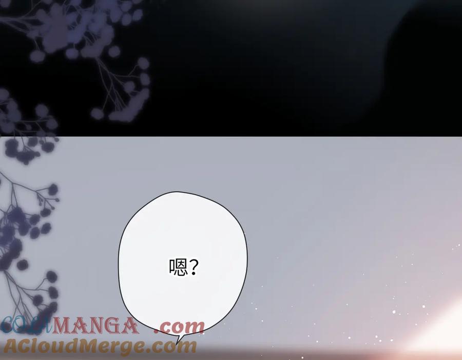《溯洄春时》第28话 是个骗子 第61页