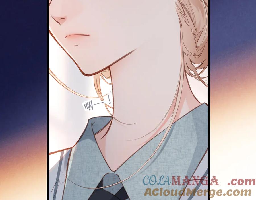《溯洄春时》第28话 是个骗子 第13页
