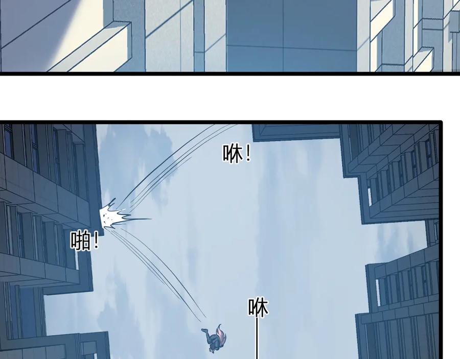 《全民末日：我，病毒君王》第31话 刷取血脉药剂 第48页