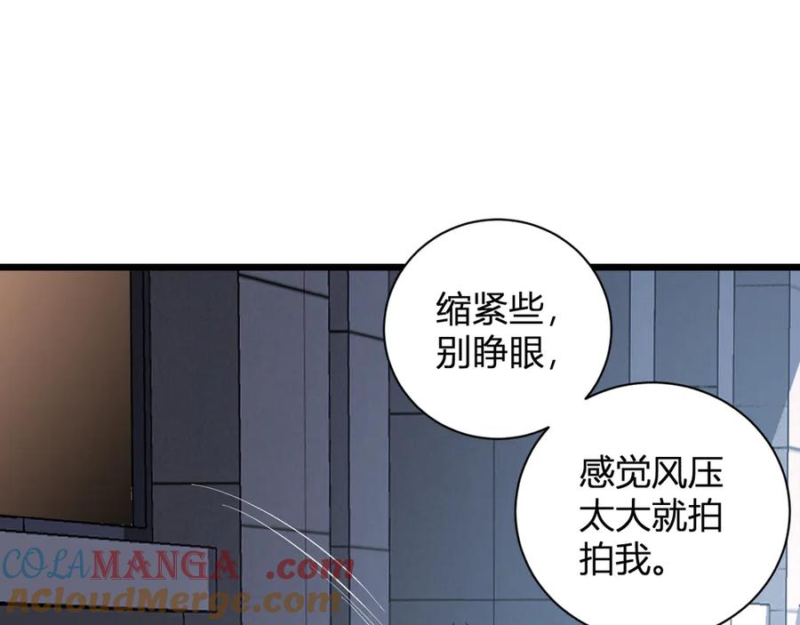 《全民末日：我，病毒君王》第31话 刷取血脉药剂 第45页