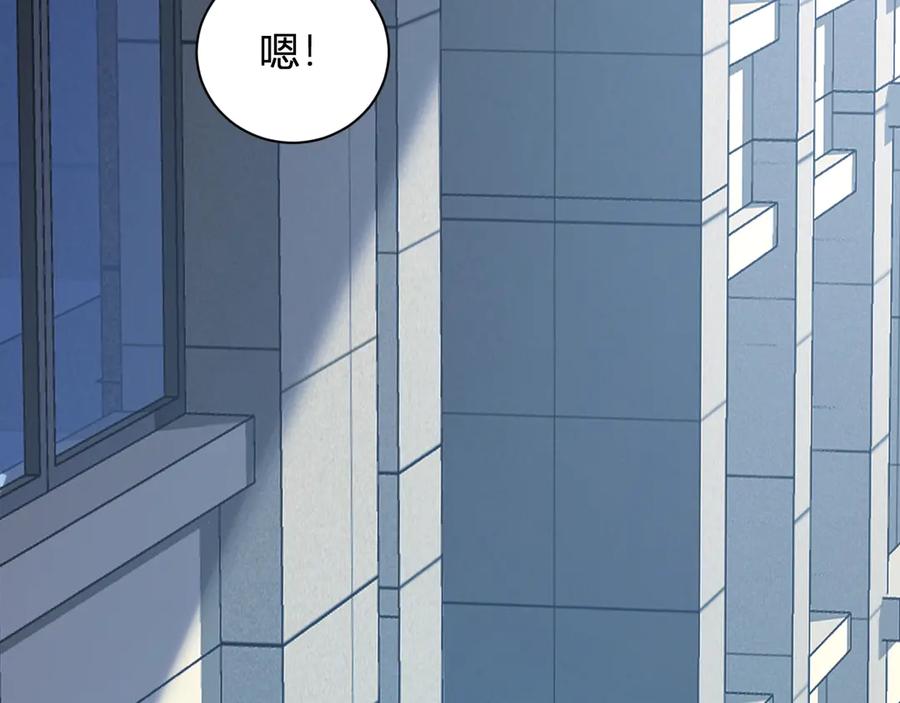 《全民末日：我，病毒君王》第31话 刷取血脉药剂 第47页