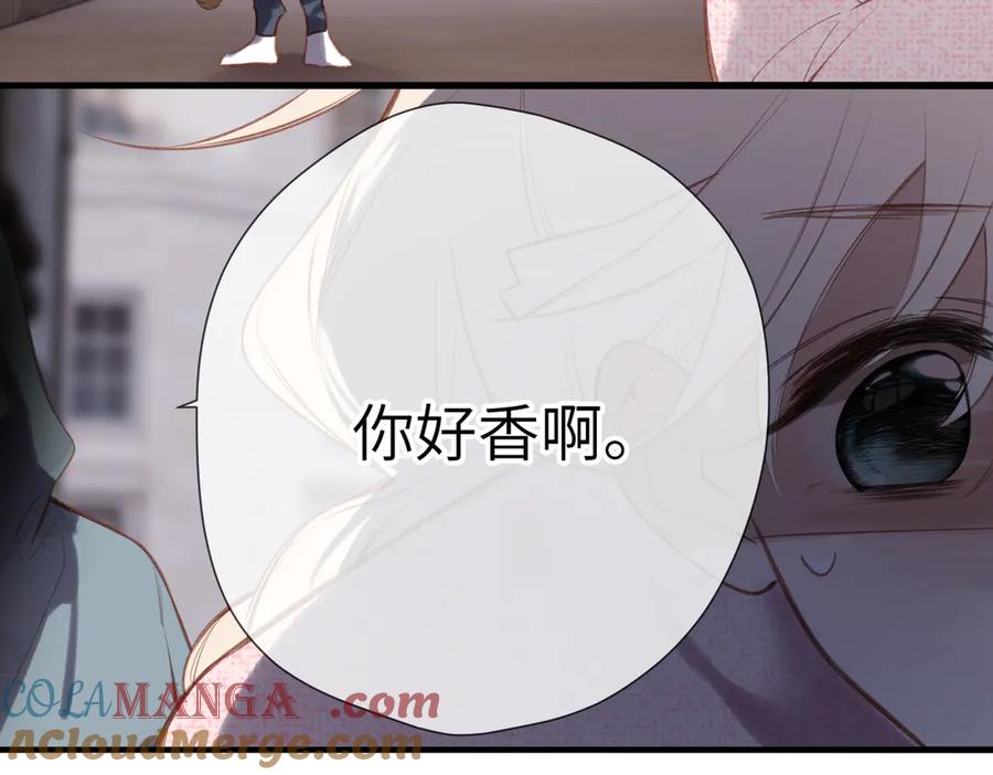 《溯洄春时》第29话 感觉 第85页