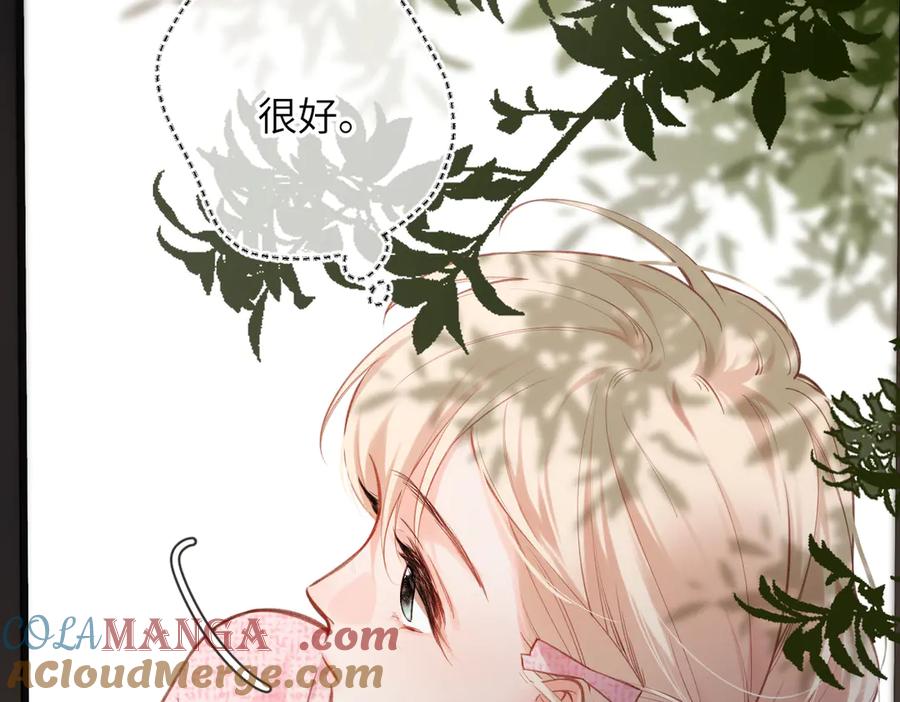 《溯洄春时》第29话 感觉 第64页