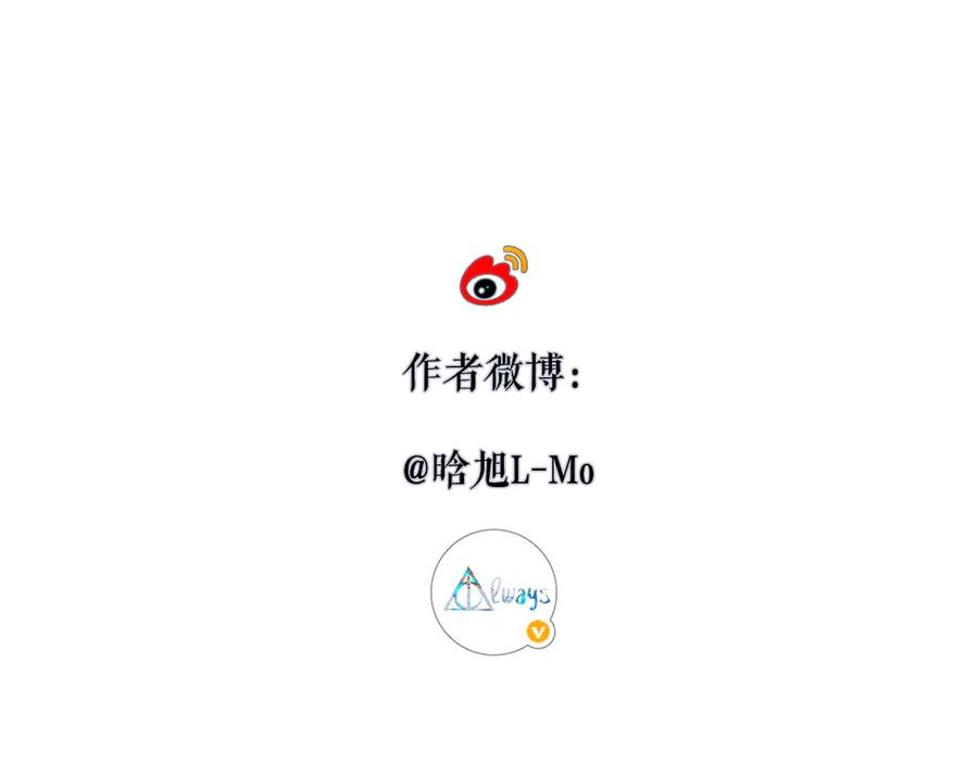 《溯洄春时》第29话 感觉 第87页
