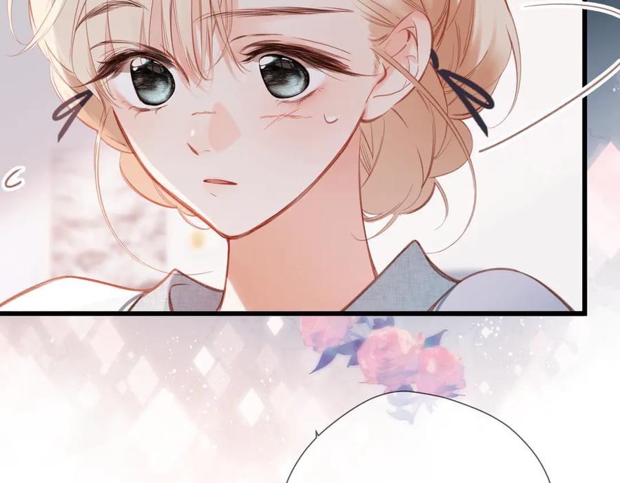 《溯洄春时》第29话 感觉 第51页