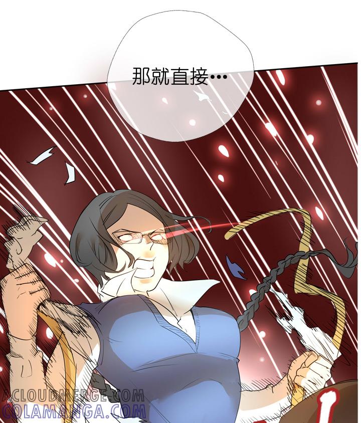 《祖先帮帮忙》第39话 第33页