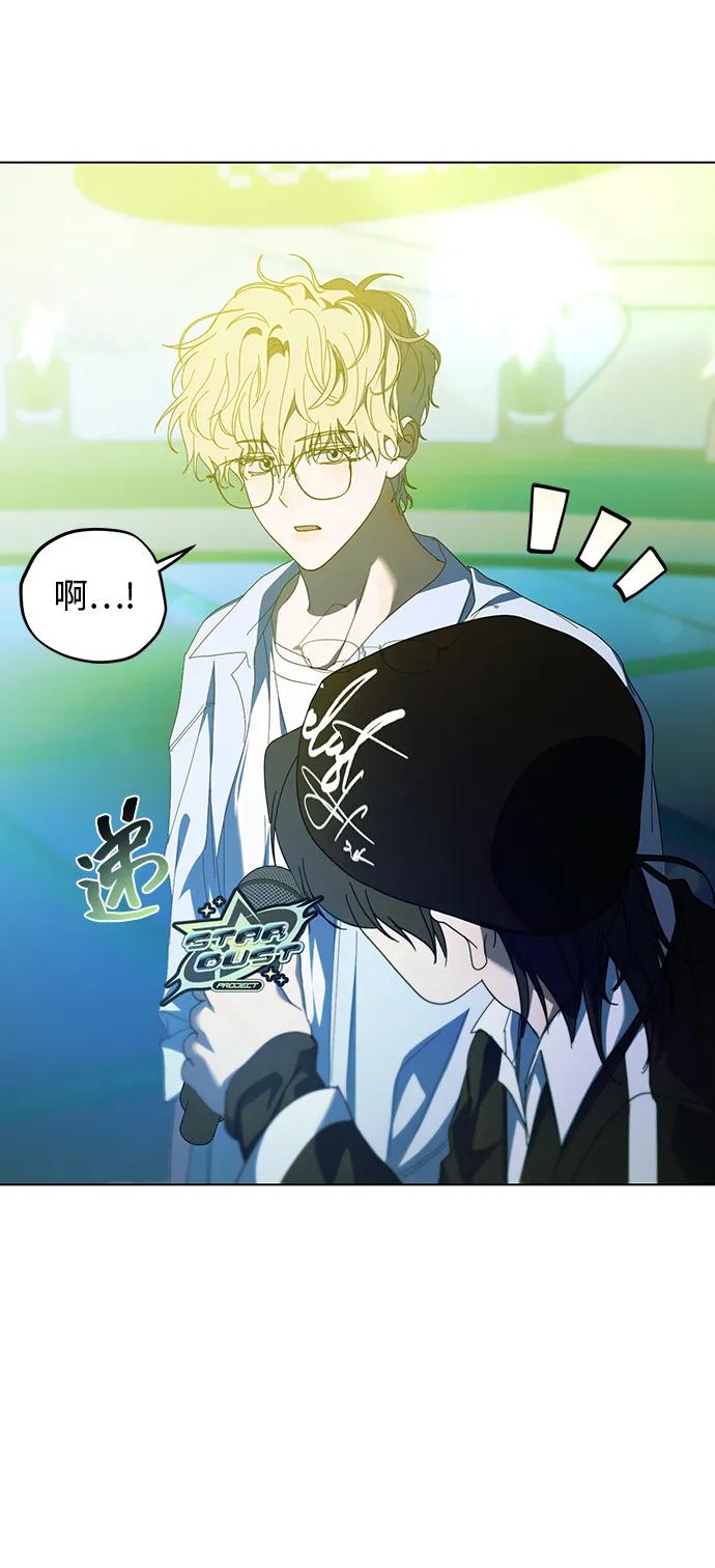 成为顶流男团的忙内 第39话 第21页