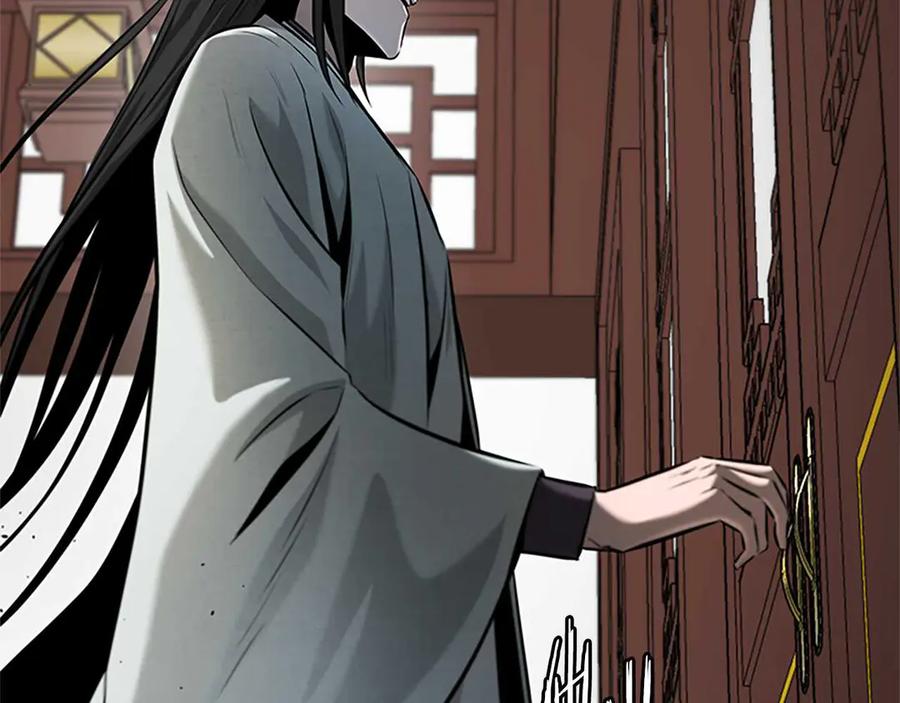 月影剑帝 第41话 突现魔人 第95页