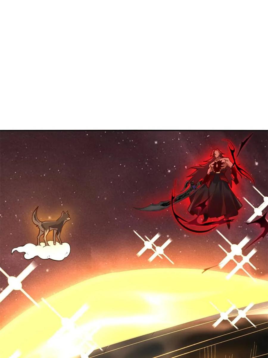 《原来我是修仙大佬》第519话 519话 第36页
