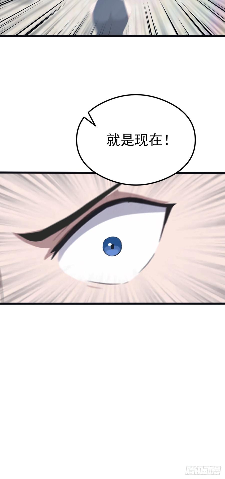 修仙归来在校园 第二季 - 第126话 动我徒弟者 死！ - 第41张图