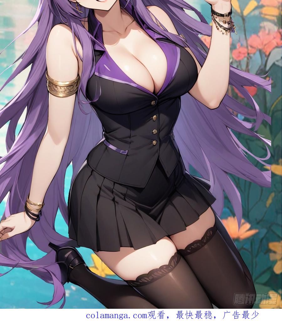 修仙归来在校园 第二季 - 第126话 动我徒弟者 死！ - 第45张图