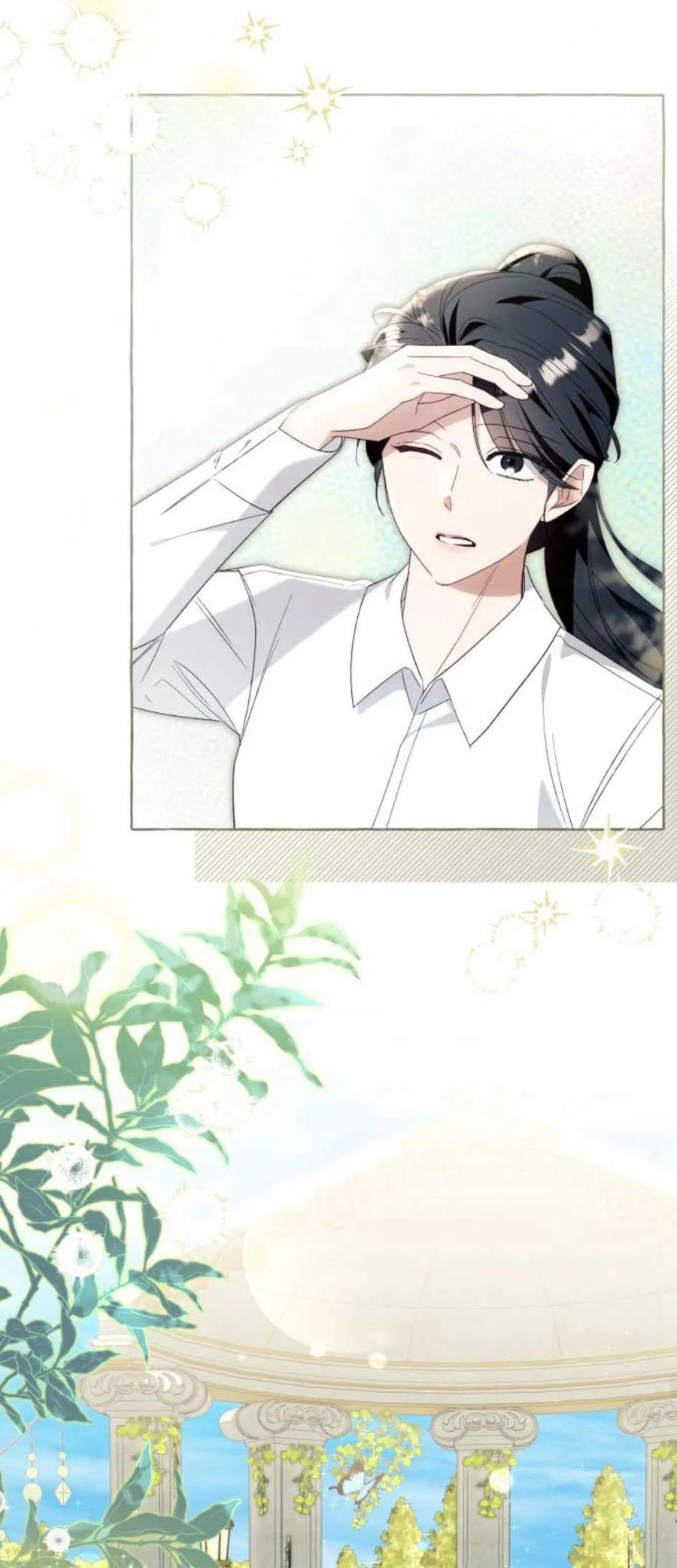 《以为只是普通附身》第86话 第42页