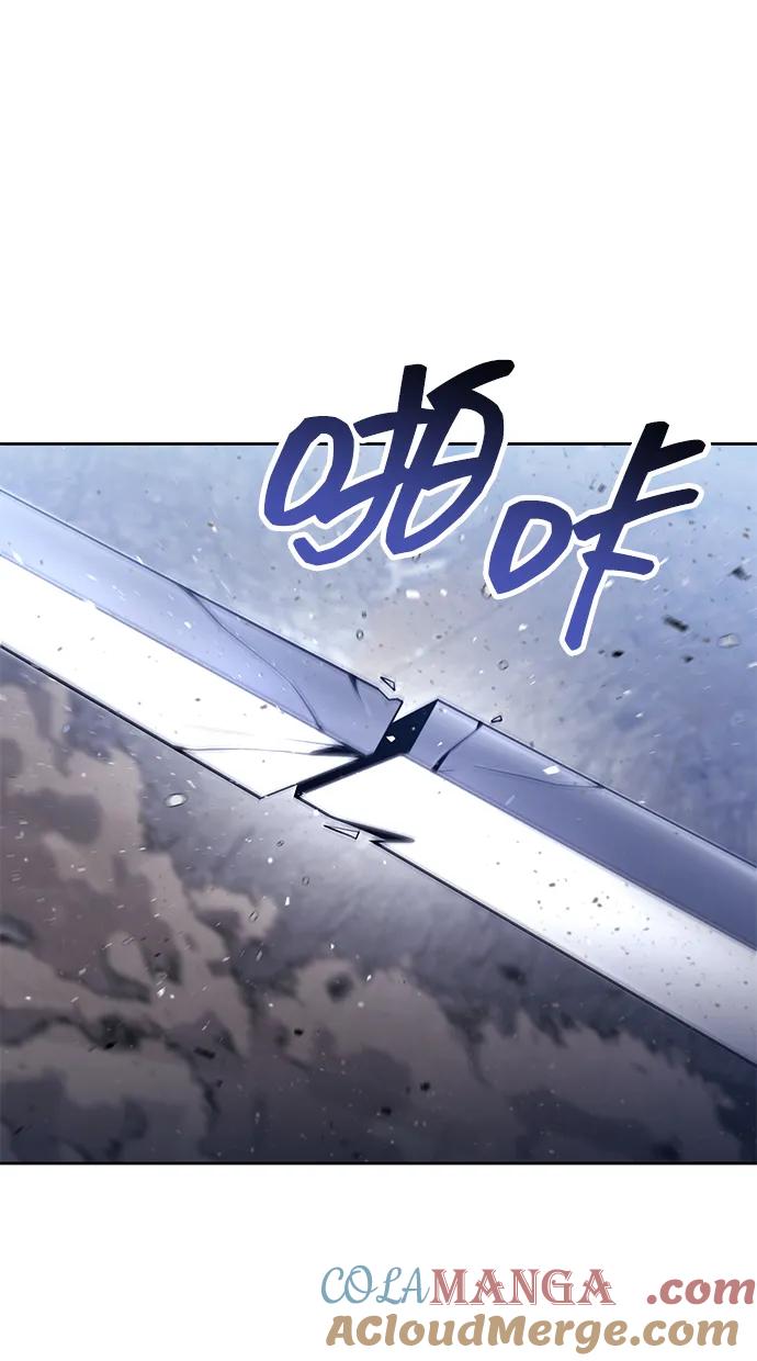《天才猎人的清扫生活》第94话 第31页