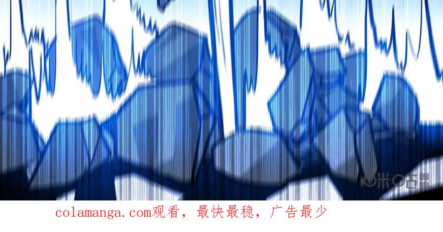 《熊猫西米路》第15话：黄袍怪05 第54页