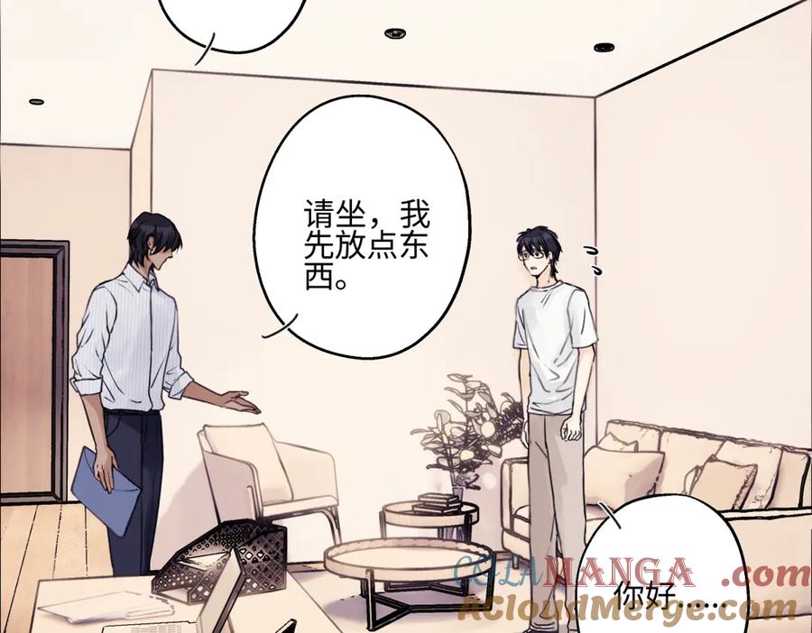 阳生小雪 - 88 习得性无助 - 第69张图