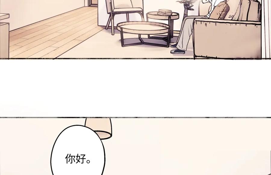 阳生小雪 - 88 习得性无助 - 第68张图