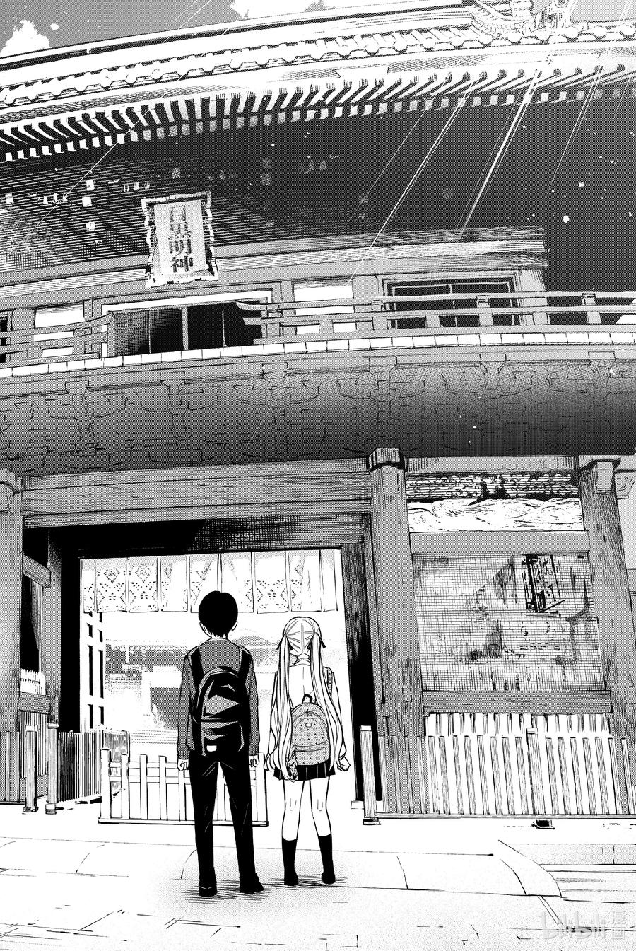 《杜鹃的婚约》13 海野同学的话应该会替我背负一些 第6页