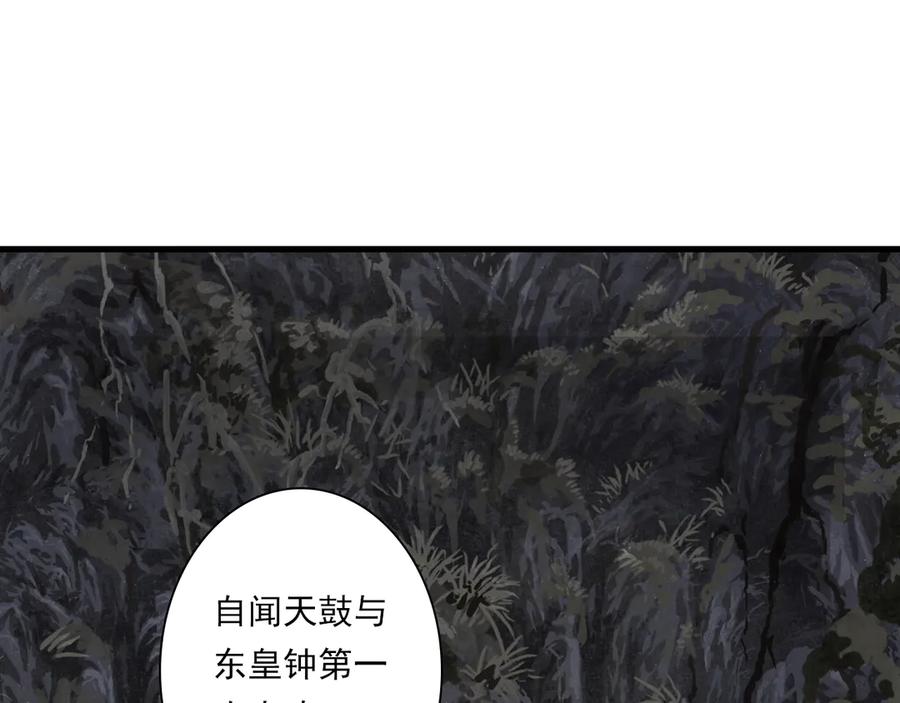 《步天歌》第129话 去尘发现阿汀的踪迹 第59页