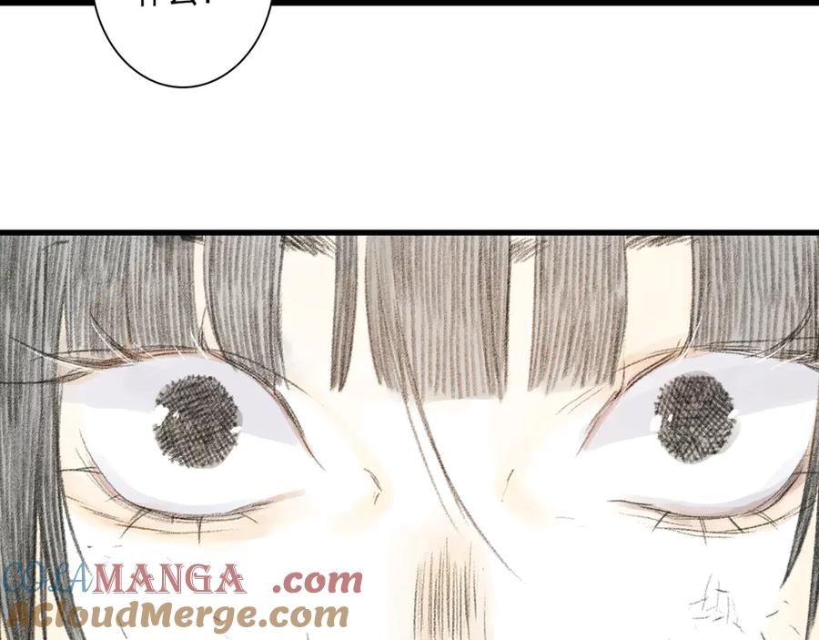 《步天歌》第129话 去尘发现阿汀的踪迹 第67页