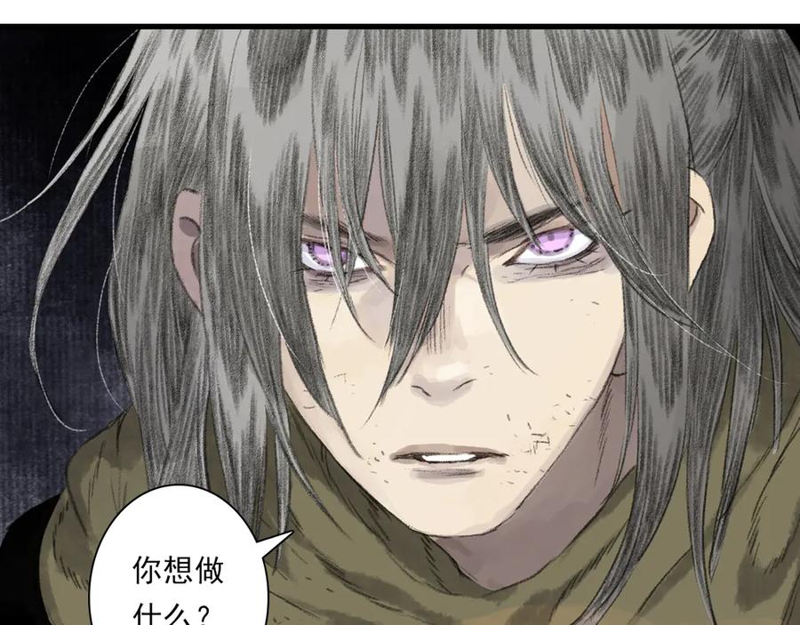 《步天歌》第129话 去尘发现阿汀的踪迹 第66页