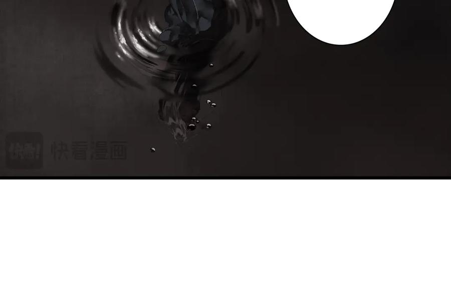 《步天歌》第129话 去尘发现阿汀的踪迹 第71页