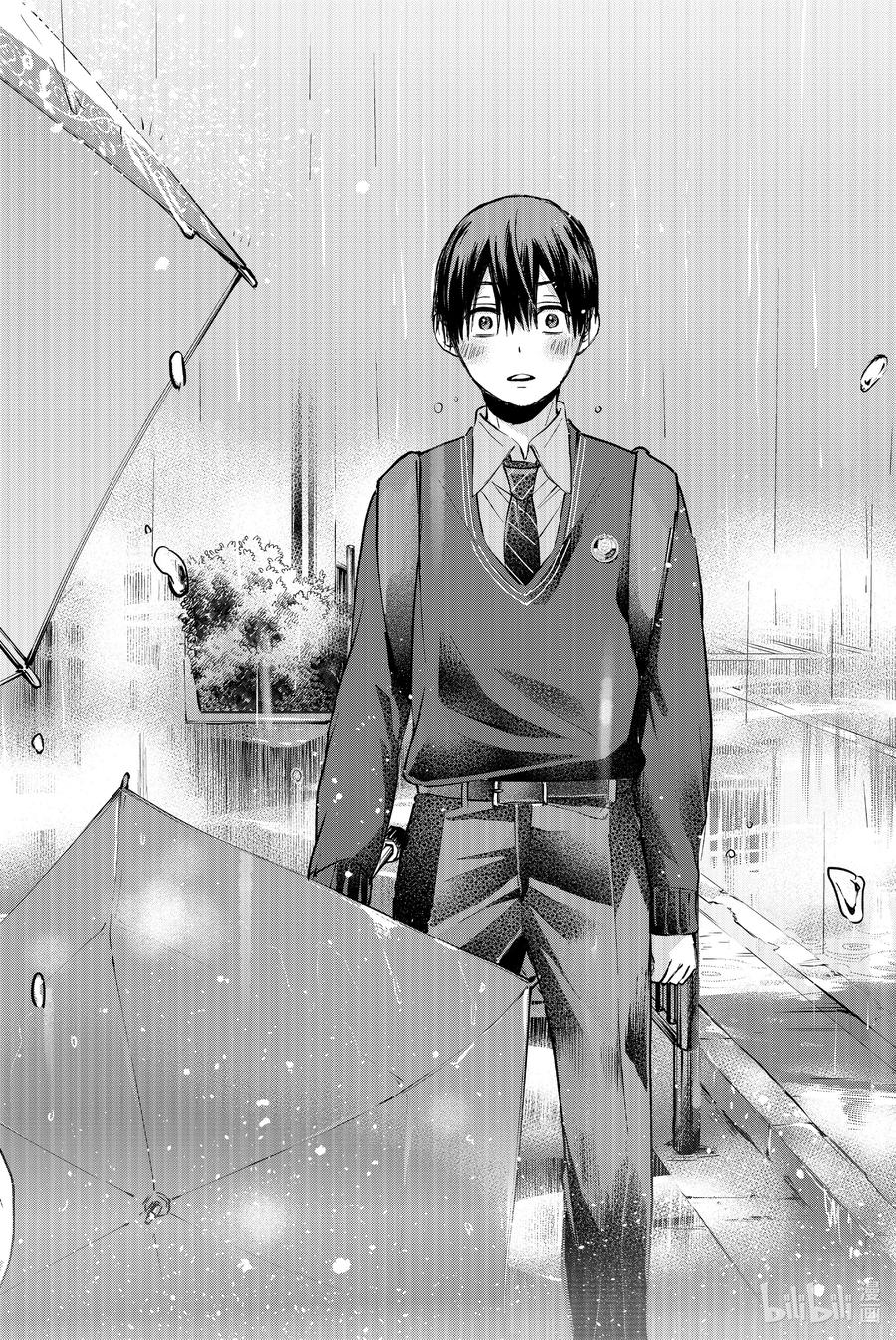 《杜鹃的婚约》14 我的命运会改变吗？ 第16页