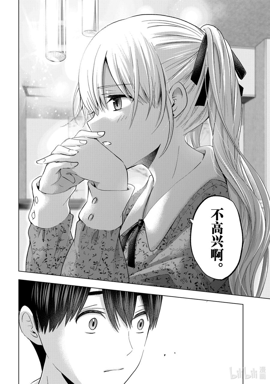 《杜鹃的婚约》163 身上的伤痕就是战士的勋章 第10页