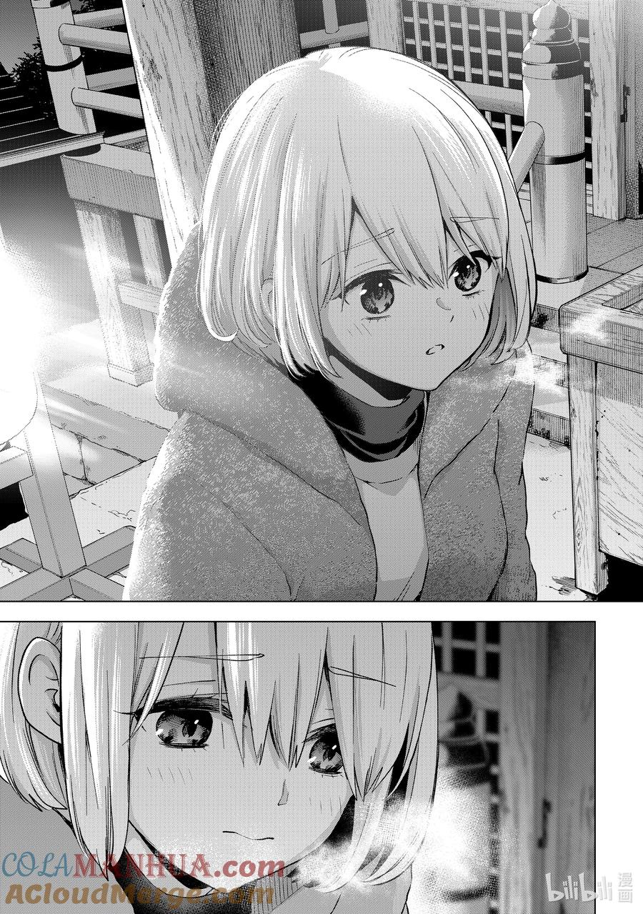 《杜鹃的婚约》167 我还有件事想求老哥…… 第19页