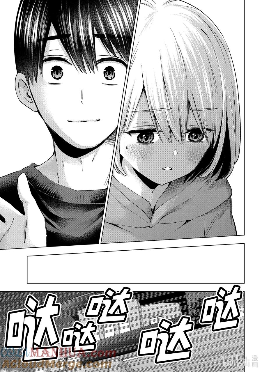《杜鹃的婚约》173 成为「真正的姐妹」了……！！ 第9页
