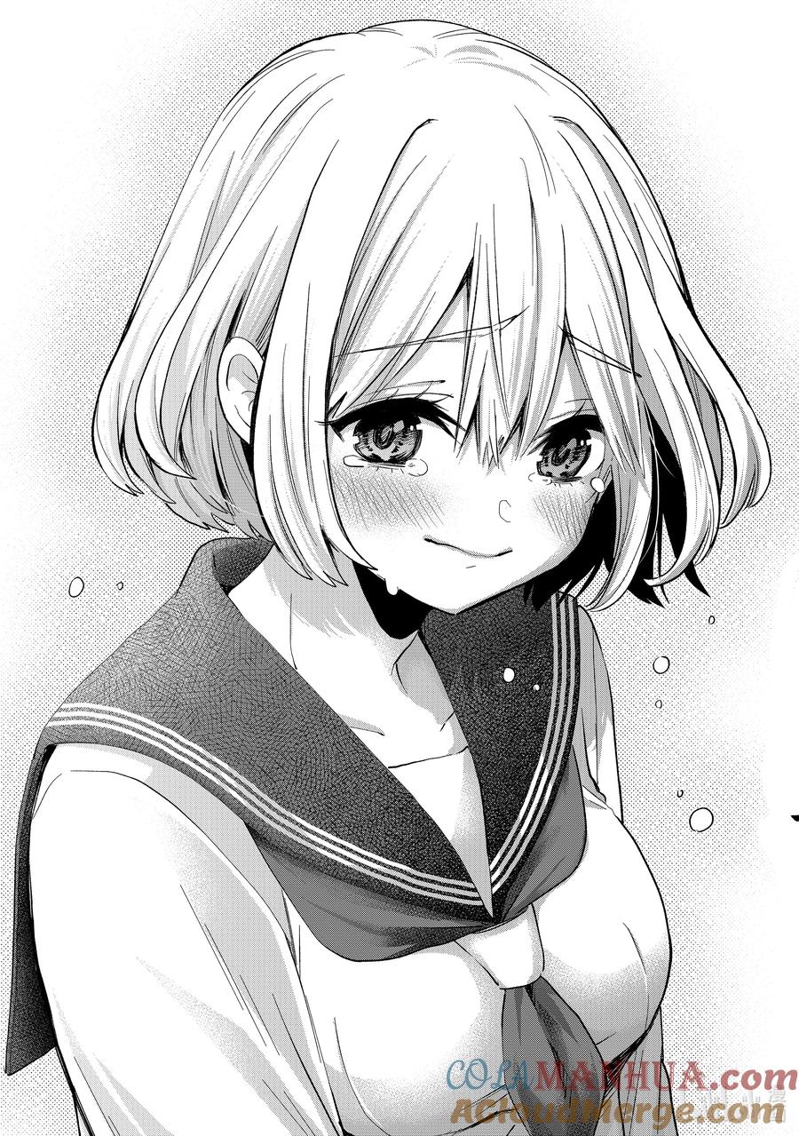 《杜鹃的婚约》178 只有一半一半……！！ 第19页